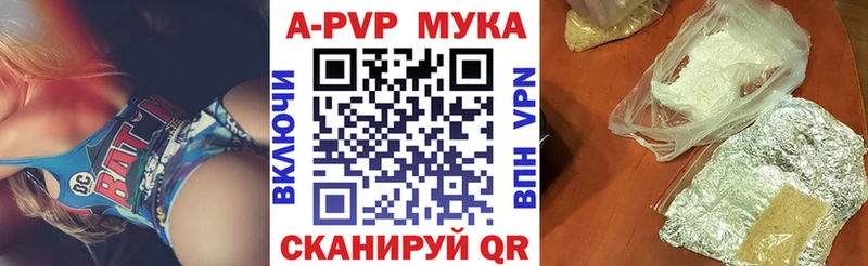 А ПВП кристаллы Коркино
