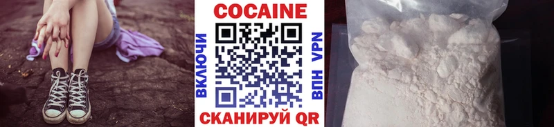 КОКАИН Fish Scale  Коркино 