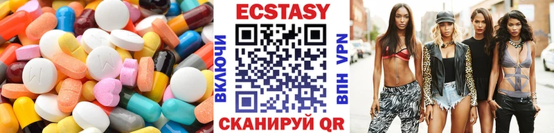 Ecstasy DUBAI  Коркино 