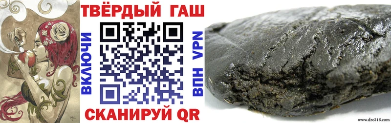ГАШИШ VHQ  hydra ссылка  Коркино 