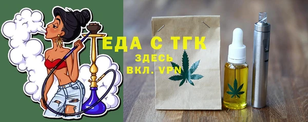 мефедрон Бронницы