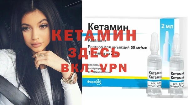 мефедрон Бронницы