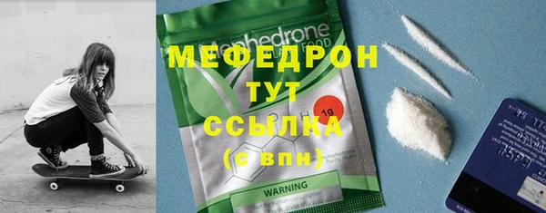 прущие грибы Бородино