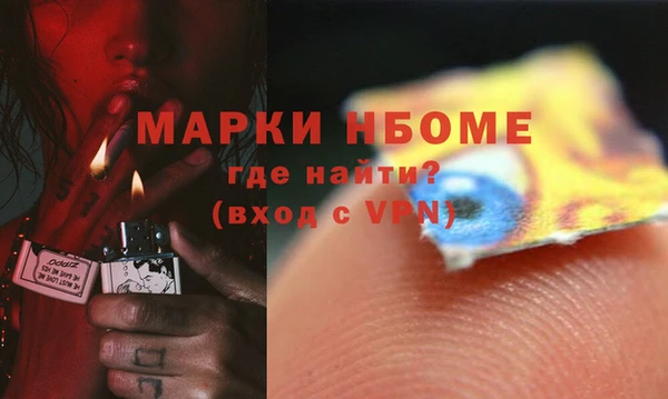 соль курить ск Бугульма