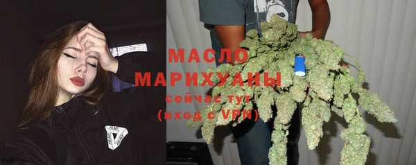 мефедрон Бронницы