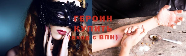 соль курить ск Бугульма