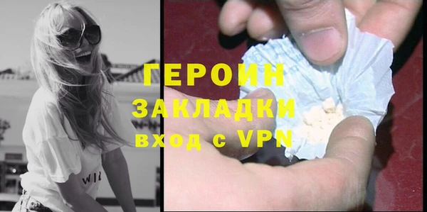 прущие грибы Бородино