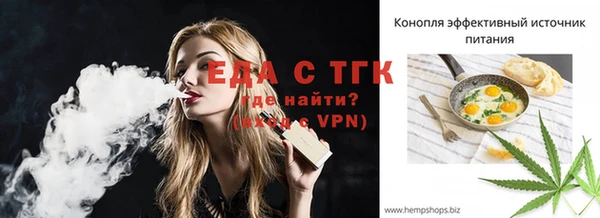мефедрон Бронницы