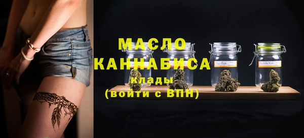 мефедрон Бронницы