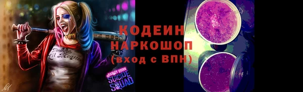 соль курить ск Бугульма