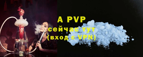 COCAINE Сосновый Бор