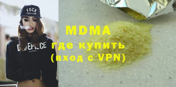 соль курить ск Бугульма