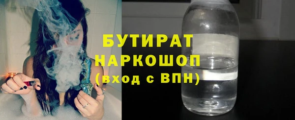 соль курить ск Бугульма