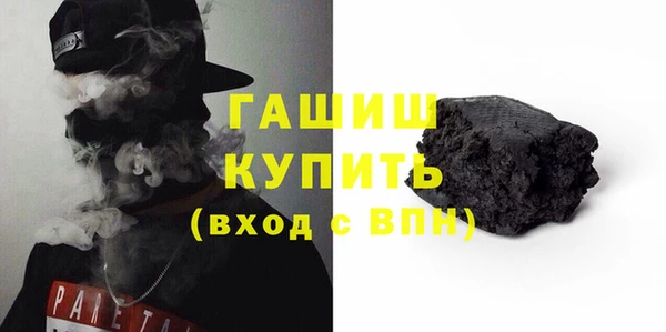 соль курить ск Бугульма