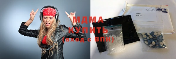 соль курить ск Бугульма
