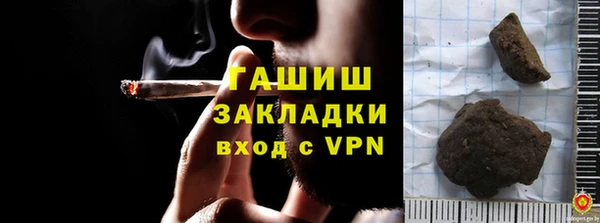 мефедрон Бронницы