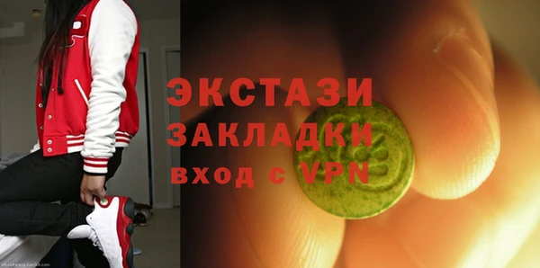 соль курить ск Бугульма