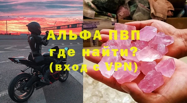 мефедрон Бронницы