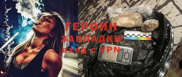 соль курить ск Бугульма