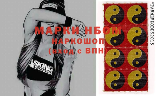 MDMA Premium VHQ Сосновоборск