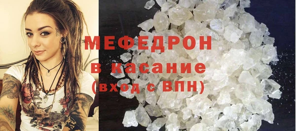 прущие грибы Бородино