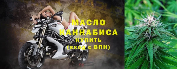 соль курить ск Бугульма