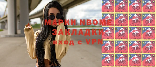 мефедрон Бронницы