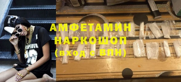 соль курить ск Бугульма