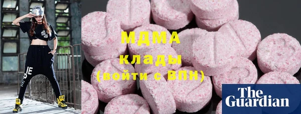 соль курить ск Бугульма