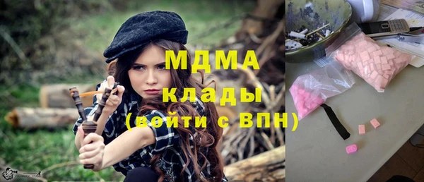 мефедрон Бронницы