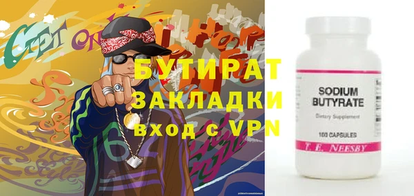 прущие грибы Бородино