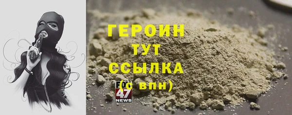 мефедрон Бронницы