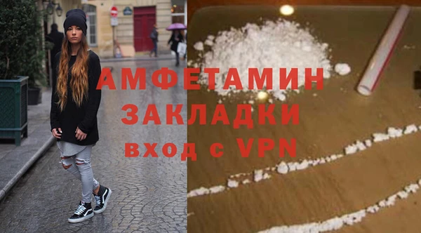 мефедрон Бронницы