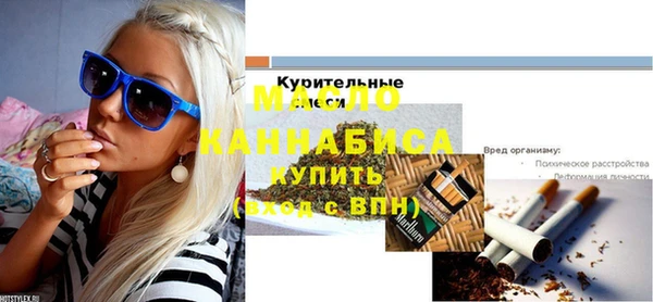 MDMA Premium VHQ Сосновоборск