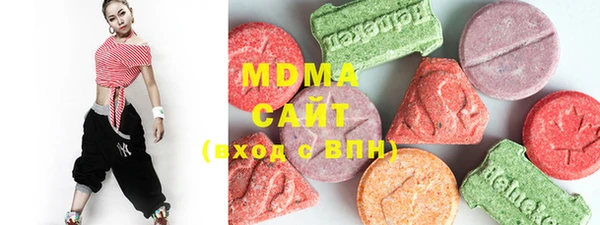 соль курить ск Бугульма
