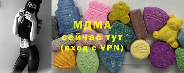 мефедрон Бронницы