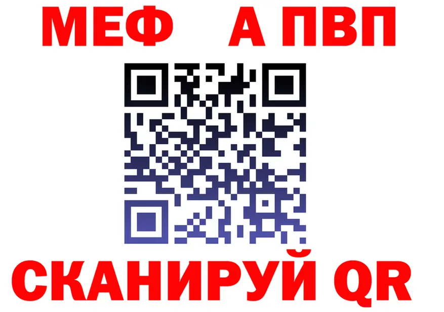 АМФ Premium зеркало shop блэк спрут Коркино
