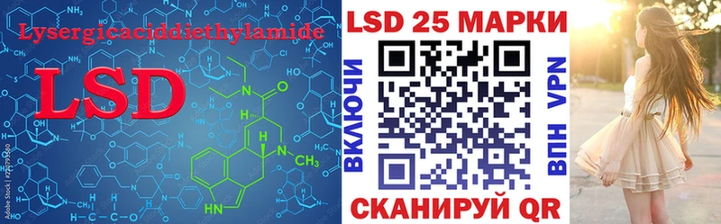 LSD-25 экстази кислота  Коркино 