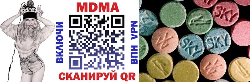 где можно купить   Коркино  MDMA молли 