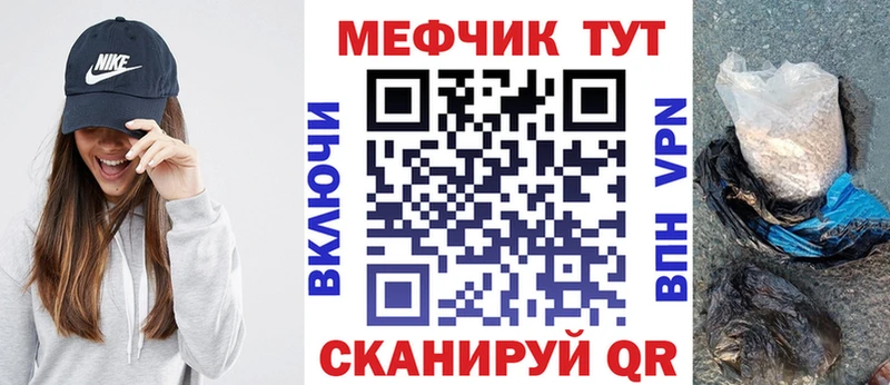 МЕФ  Коркино